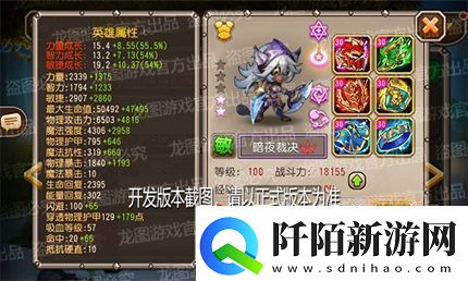 小冰冰传奇新异界泰坦暗夜裁决暗影突袭