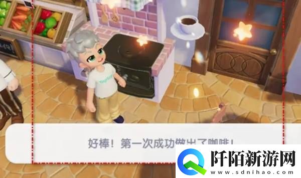 心动小镇咖啡怎么制作