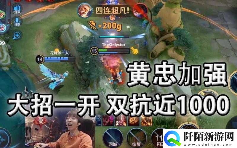 王者荣耀射手黄忠体验服双伪杀嗨氏视频