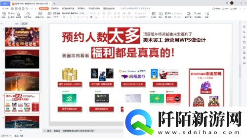 魔域手游2制作人