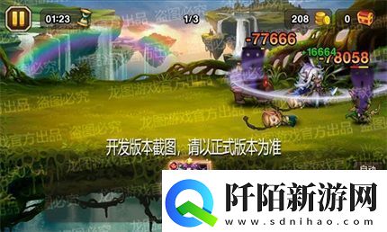 小冰冰传奇新异界泰坦暗夜裁决暗影突袭