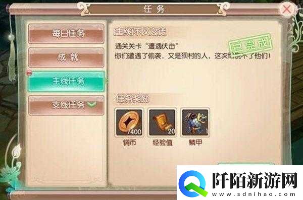 完美世界3D英雄经验获取途径解析