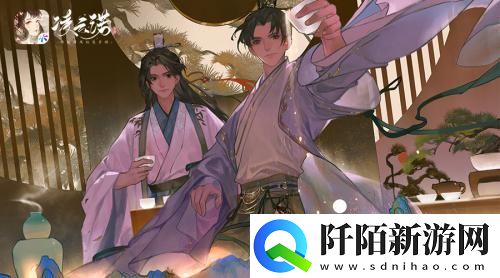 携手画匠共绘国风凌云诺公测盛典邀君同贺