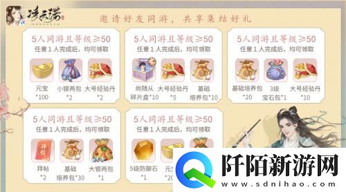 携手画匠共绘国风凌云诺公测盛典邀君同贺