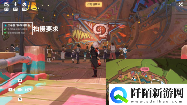 原神妙影在手委托任务应该怎么玩