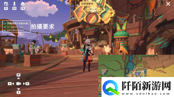 原神妙影在手委托任务应该怎么玩