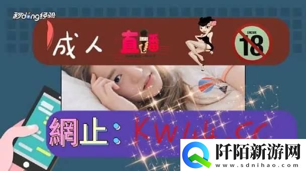 "成品站W⊙源码16伊园功能