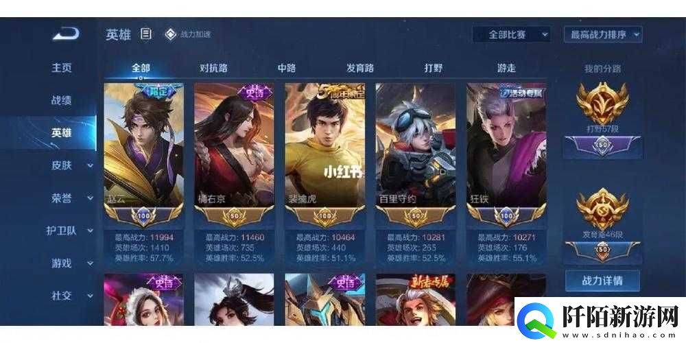 游戏之中谁能称霸