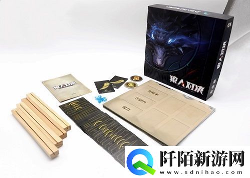 狼人对决实体桌游来了