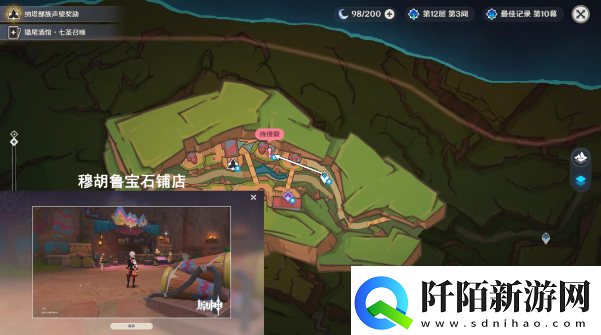 原神妙影在手委托任务应该怎么玩