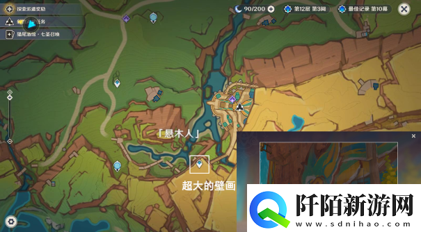 原神妙影在手委托任务应该怎么玩