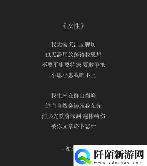 女性のトップさくらい歌词解读之分析