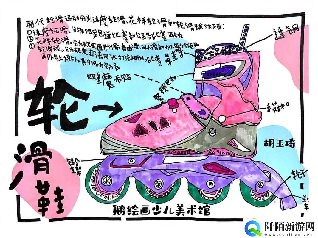 男生女生一起查滑轮鞋的趣味探索