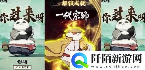 无名之辈兑换码2024