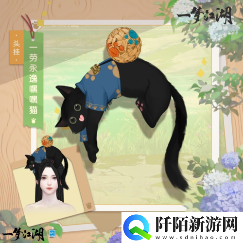 月圆花盛一梦江湖中秋节全外观绝美上线