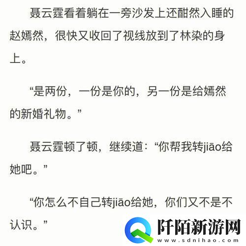 "GL傲娇"的科技新韵