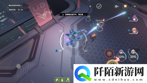 末世之音终末阵线