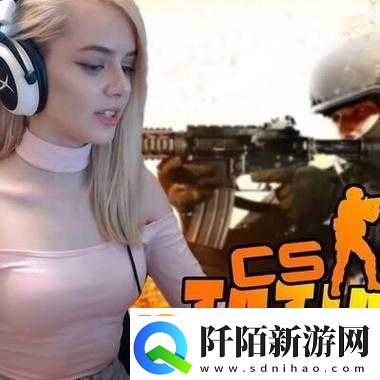 CSGO