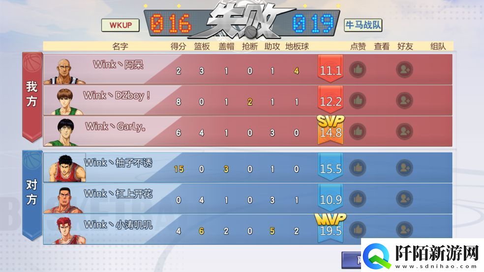 灌篮高手手游2022冠军杯春季赛冠军诞生