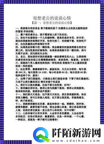 老公看我和别人发的关系
