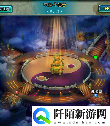 修真竞技场玩法