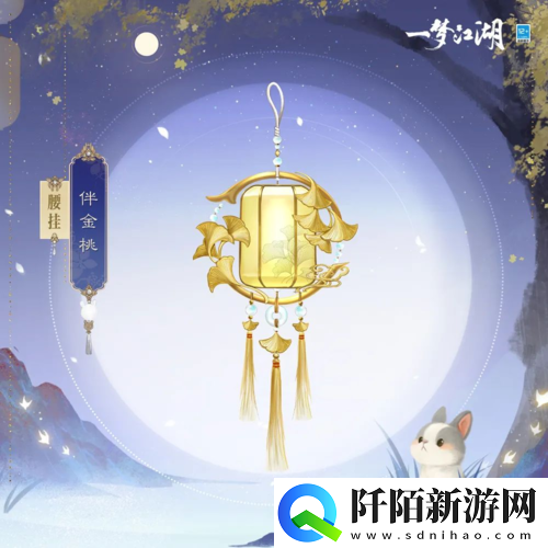 月圆花盛一梦江湖中秋节全外观绝美上线