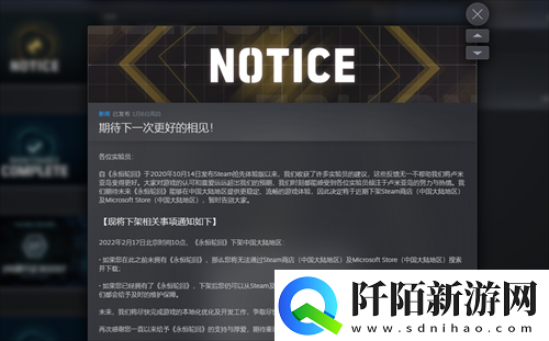 概念海报公开永恒轮回国服测试在即