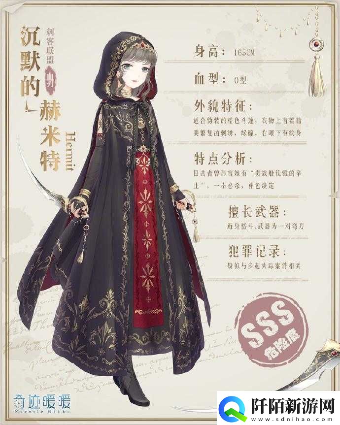 奇迹暖暖超级特工套装图鉴及获取方法