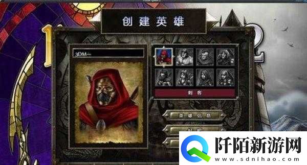 战神的挑战2存档修改大法