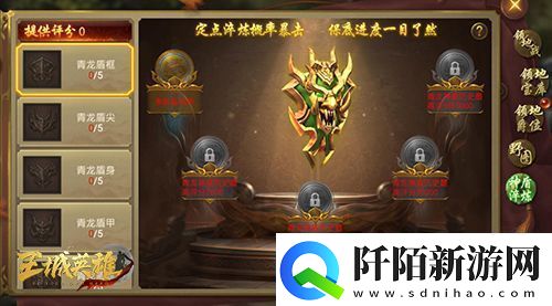 王城英雄全新版本地图上线