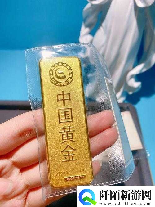 足金