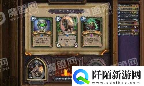 炉石猎人另类选牌探讨