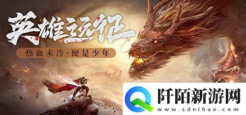 王城英雄全新版本地图上线