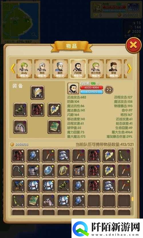 国之刃兵器伤害加成详解