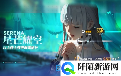 末世之音终末阵线