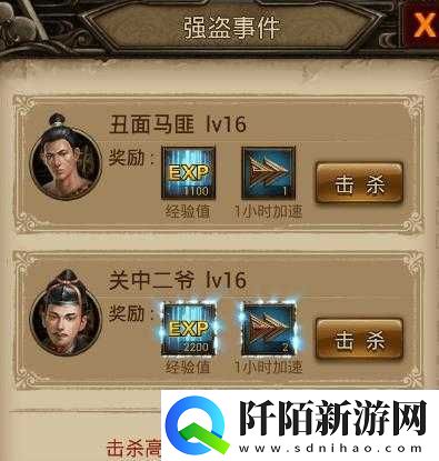 押镖劫镖新玩法