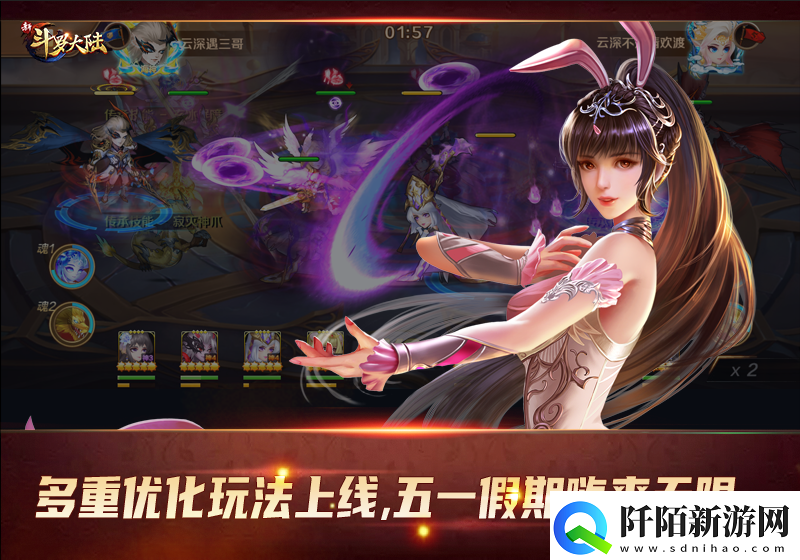 刘宇宁击溃上架新斗罗大陆今日版本更新