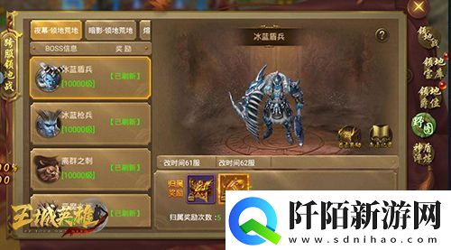 王城英雄全新版本地图上线