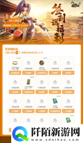 全民江湖年终福利大合集错过了还要等一年