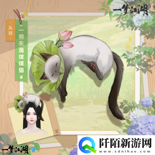 月圆花盛一梦江湖中秋节全外观绝美上线