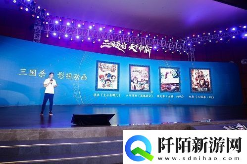 从“三国杀”到“三国杀+”