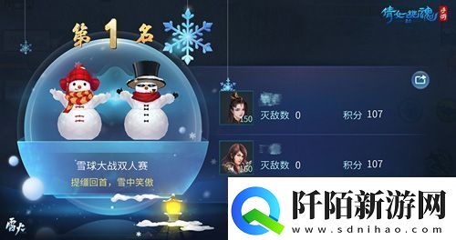 云熙当铺重装开业之喜倩女手游1月迎新更新前瞻