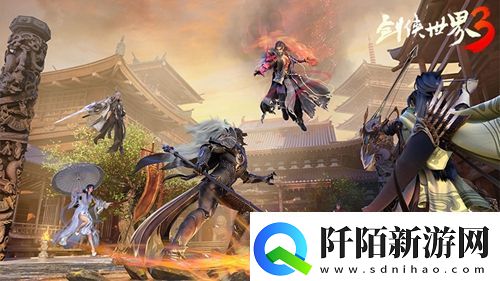 剑侠世界3安卓首测开启新一代剑侠情缘手游