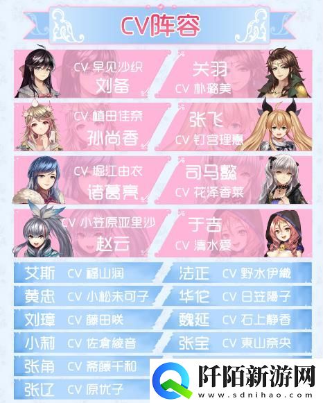 浪漫樱花季姬魔恋战纪和喜欢的人谈恋爱吧