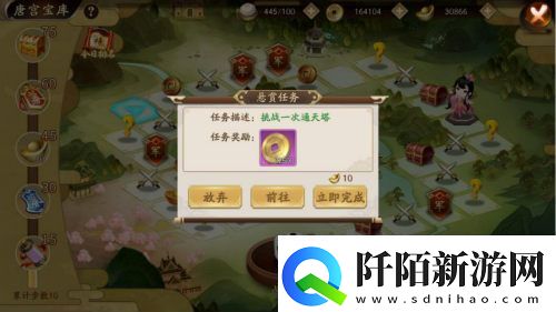 风月幻想大唐飞行棋乐趣多多奖励多多