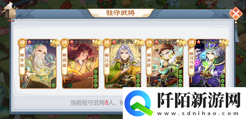 欢乐三国杀家园新精灵登场