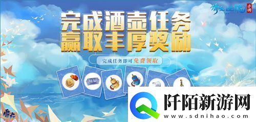 云熙当铺重装开业之喜倩女手游1月迎新更新前瞻