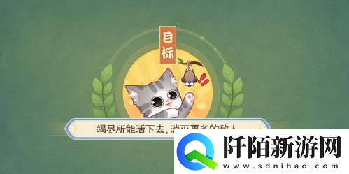 欢乐三国杀家园新精灵登场