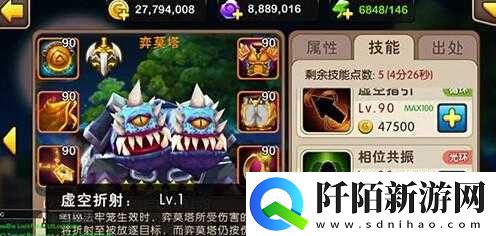 双头狗7月更新升级