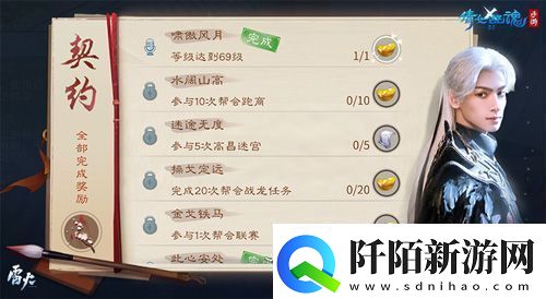 云熙当铺重装开业之喜倩女手游1月迎新更新前瞻